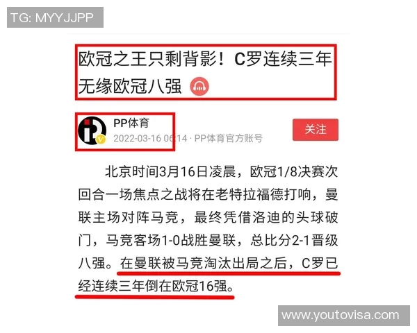 2023年皇冠足球明星名单及其个人成就详解 2023年皇冠足球明星名单及其个人成就详解