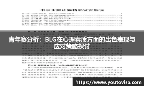 芒果体育