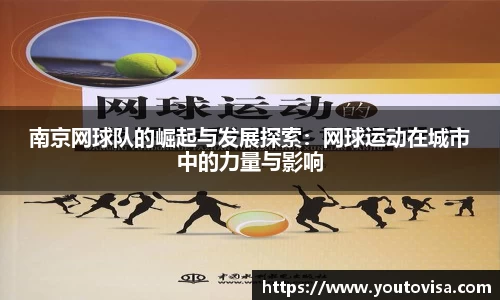 芒果体育