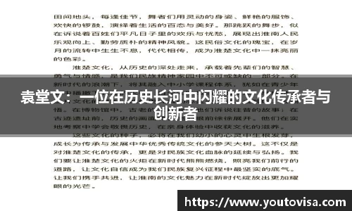 芒果体育