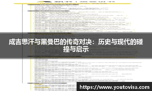芒果体育