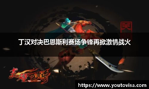 芒果体育