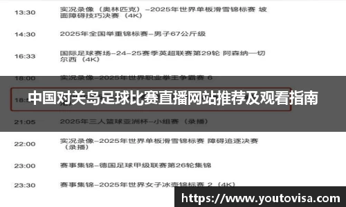 芒果体育